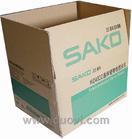 批发定做厂家销售定做瓦楞纸箱供应纸箱耐用型加强材质