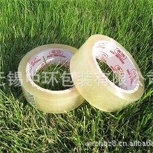 厂家销售批发厂家直销各种规格的封箱透明胶