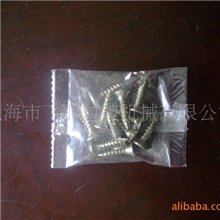 五金螺丝自动包装机【厂家直销】双盘