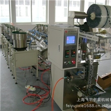 螺丝包计数包装机【厂家直销，全国首家自动分格封口包装】10盘
