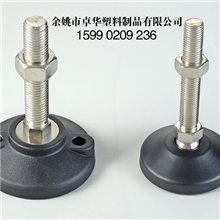 【余姚市卓华塑料制品有限公司】增强尼龙塑料调节脚,固定脚,蹄脚