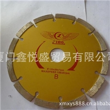 供应150金刚石切割片