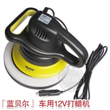 打蜡机抛光机封釉机汽车车用车载电动打蜡