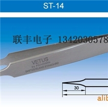 ST系列不锈钢尖头镊子ST-14手机维修工具挑黑头镊子美容镊子