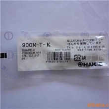 白光烙铁头900M-T-K60W烙铁咀