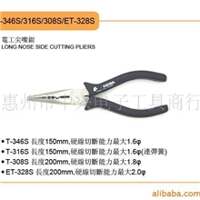 供应马牌（KEIBA）尖嘴钳T-316S五金、电子工具，量大从优