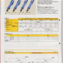 供应原装进口DELVO电批3C认证8134MJC电动螺丝电动起子