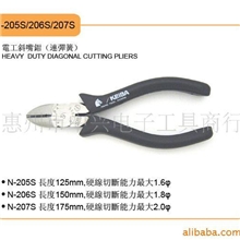 供应马牌（KEIBA）斜嘴钳N-206S五金电子工具，量大从优