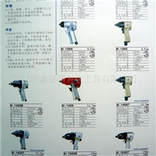 供应日本信浓气动工具