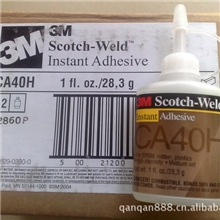 原装进口3MCA-40H快干胶水3MCA40H/28.3g