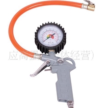供应带表胎压枪