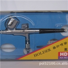 HD130喷笔/上杯喷笔/美工笔/HOLDERHD-130国产喷笔0.3mm
