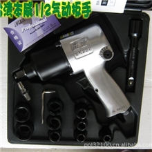 台湾本威8K382双锤式冲击扳手/小风炮/气动工具
