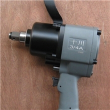 十川3/4A气动扳手/风炮/风动工具/工业级风扳手
