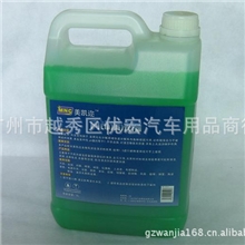 供应龙卷风内饰清洁剂环保去污上光金属清洗剂中性清洗液