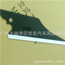 优惠出售洗车用手枪水刮MR-204洗车工具汽车刷刮