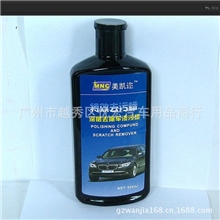 批发供应汽车去污蜡优宏公司超强去污抛光水蜡快速养护一擦就亮