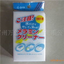 批发厂家供应洗车海绵打蜡绵魔术海绵特种海绵魔力擦万能清洁擦