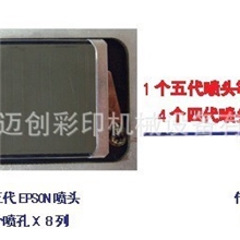 【全国联保】爱普生喷头销售厂家|万能平板打印机