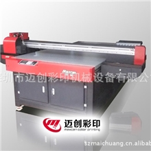 性价比最高的EPSONUV平板喷墨打印机万能平板打印机全套方案