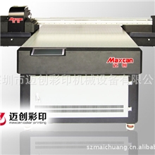 迈创陶瓷打印机迈创磁砖彩印机迈创瓷砖喷墨印刷机瓷砖打印机