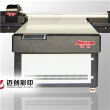 水晶彩印机-【深圳迈创】ES1325水晶彩印机