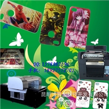 手机壳万能打印机2013最新最火手机壳印花工艺UV打印机