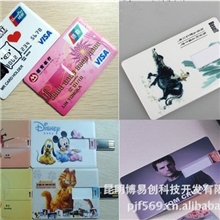 博易创十年厂家直销卡片万能打印机，校园卡印刷机