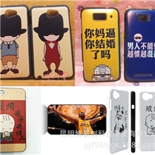 博易创特供UV机，手机壳万能打印机，A3小型UV机经济实惠