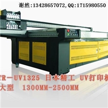 龙润万能平板打印机深圳平板机第一家