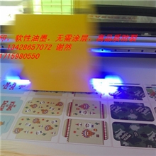 皮革制品印花机人造皮革UV喷绘机即打即干皮革彩印机