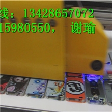 供应低成本、高精度、一次成像手机壳数码彩印打印机/彩印设备