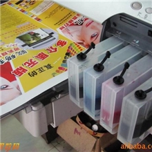 供应4880C短版印刷机水性颜料速干墨水1瓶起订