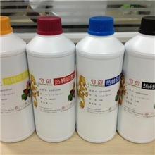 热转印墨水活性墨水纺织印花墨水