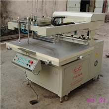 供应二手斜臂式平面丝印机9成新，带保修