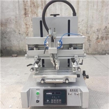 供应1525小型丝印机