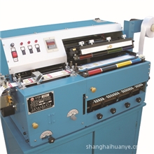 供应布标印刷机