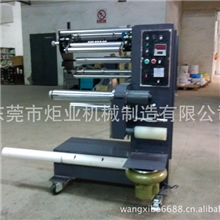 厂家直销香港炬业商标分切机