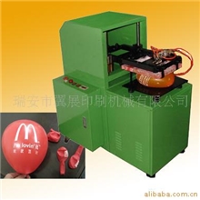 供应汽球印刷机，气球印花机，气球丝印机