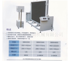 供应翼展晒版机丝网制版机立式晒版机丝网晒版机