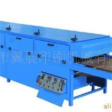 供应隧道烘干机，服装烘干机，热固油墨烘干机