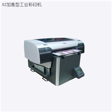 小型工业手机外壳打印机打印