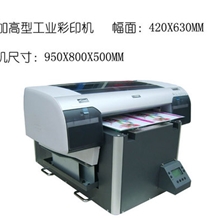 EPSON/爱普生钢笔平板打印机打样高质量图案
