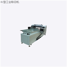 小型皮革彩印机/手机彩印机是行业中你最佳的选择