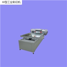 EPSON-工业打印机可在任何材质上打印