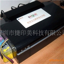 名片打印机，专业名片打印机，深圳专业名片打印机生产商