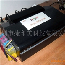 A4小型名片印刷机JYM50(图)