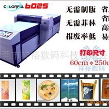 广州手袋箱包打印机,皮革打印机,工艺品打印机,打印机多少钱