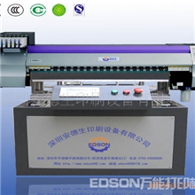 供应产品印刷设备机械，我们的质量有保证(图)