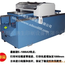 推拉门印刷机，彩色推拉门印刷机(图)